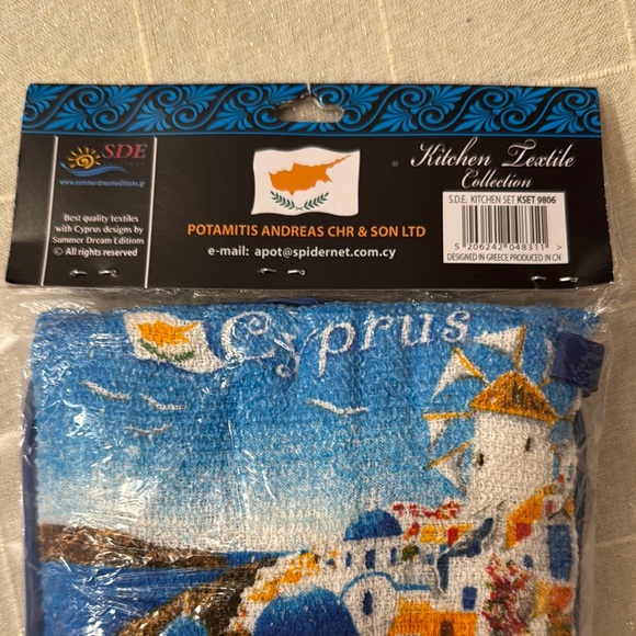 Cyprus Kitchen Textile Set - Picture 4 of 4